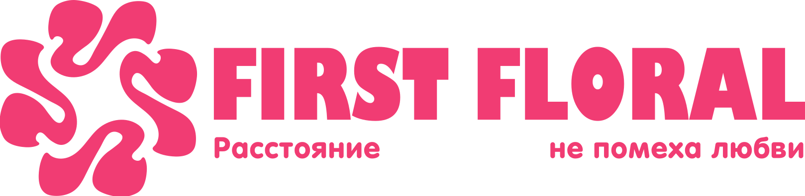 First Floral в Алагире